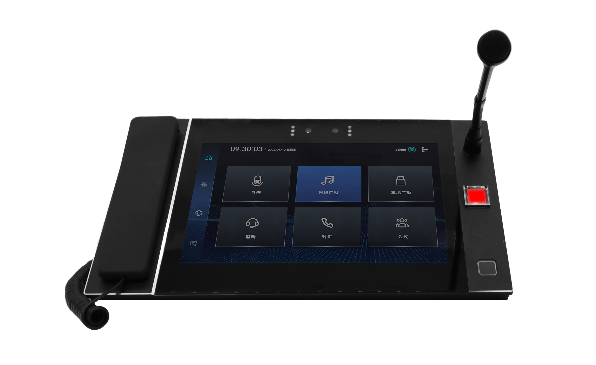 智能可視播控臺